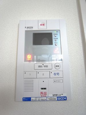 リブリ・bonheurのセキュリティ