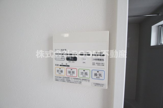 サンハートの設備