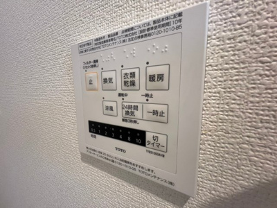 【設備】 | ラヴィーベール江井島