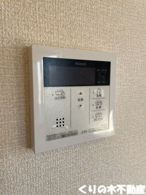 【設備】 | リヴェールパレス　B棟 | 給湯です