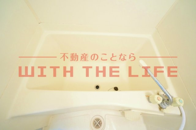 フォレスト小森野【10,000円キャッシュバック対象物件】の浴室|日々の暮らしに欠かせないお風呂です