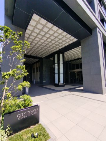 シティタワー銀座東のエントランス|エントランス前：日中