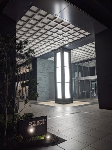 シティタワー銀座東のエントランス|エントランス前：夜