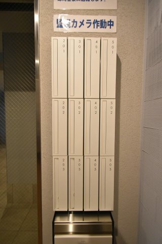 MINAMIのその他共用部分
