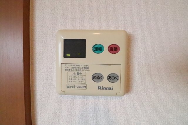 エンジョイライフの設備