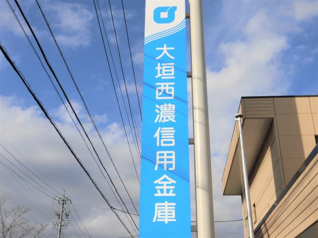 フォーラムワーゴ　の周辺