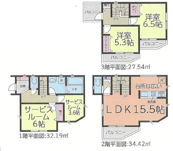 東区山口町第2期　全2棟　2号棟＜仲介手数料無料＞旭丘小・桜丘中　新築一戸建て