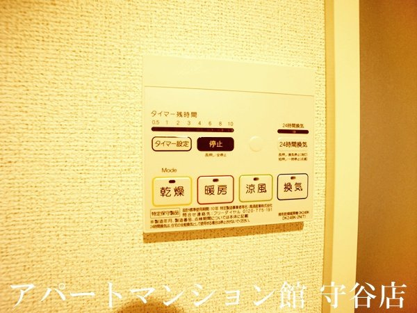 メゾン・ソレイユの設備