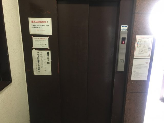 富士見町SKビルのその他共用部分|富士見町SKビル