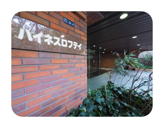 【エントランス】 | 建物の内部です