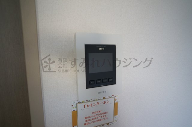 シャトー南花屋敷のセキュリティ