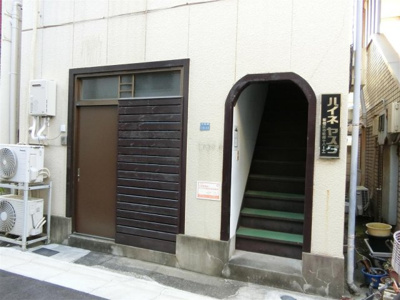 【外観】 | ハイネヤスダ