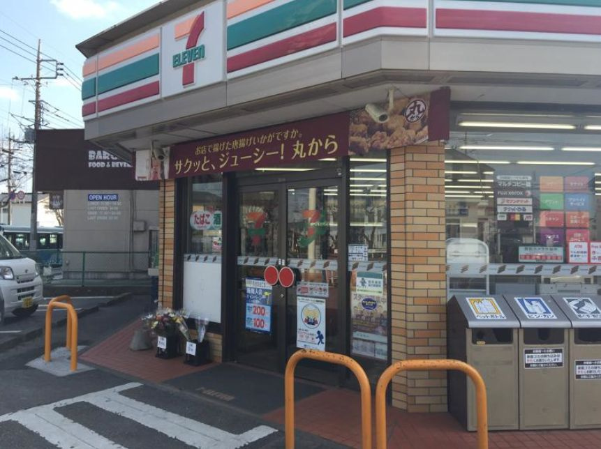 エスポアールゆきの周辺