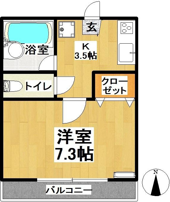 エスポアールゆき