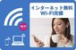 【その他】 | ラ・プレッソ | その他画像5