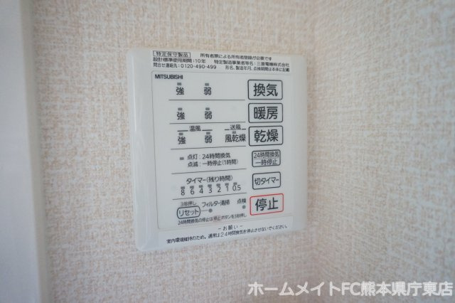 レジデンス下南部の設備