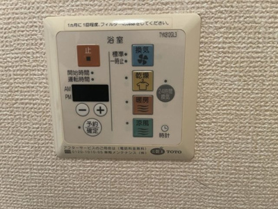 【設備】 | ピノ コラ