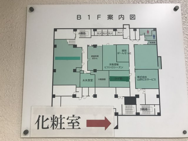 日本教育会館