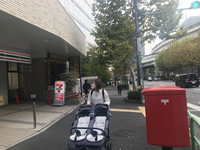 日本教育会館