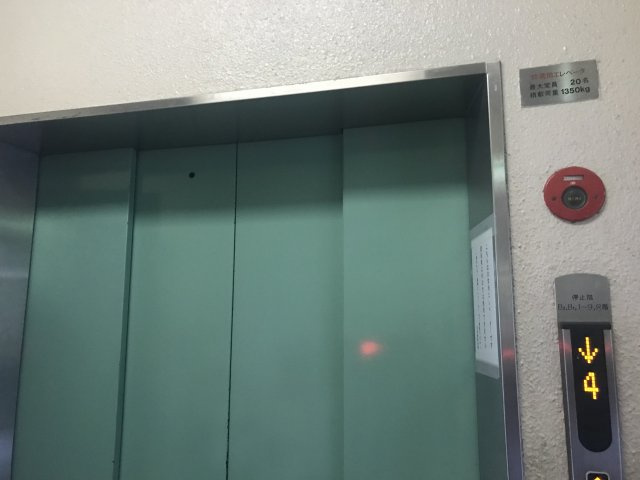 日本教育会館