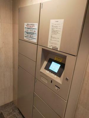 【その他共用部分】 | プレール東神田