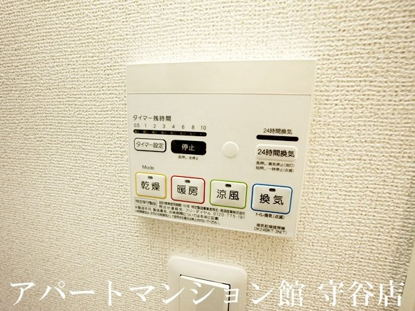 グリーンハイツ本豊田Bの設備