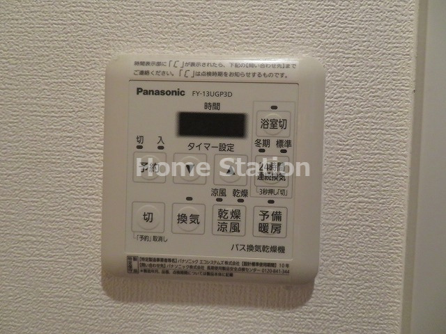 【設備】 | レオンコンフォート弁天町
