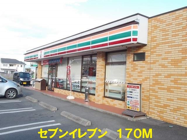 【周辺】 | ステディールーツ | セブンイレブンまで170m