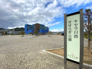 【周辺】