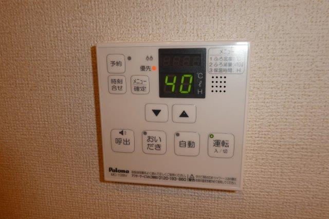 セイバリーKⅢの設備|給湯リモコン