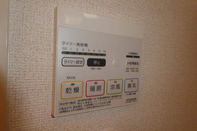 セイバリーKⅢの設備|浴室乾燥機