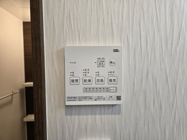 第77プロスパービル|名古屋市の賃貸ならMy賃貸の設備|第77プロスパービル