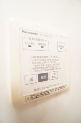 【設備】 | サキクサノ郷Ⅲ