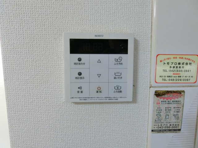 ホワイトレジデンスの設備