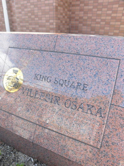 【その他共用部分】 | マンションのイメージぴったりです