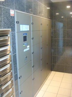 【その他共用部分】 | 宅配ポストもございます