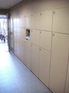 【その他共用部分】 | 宅配ボックスもございます