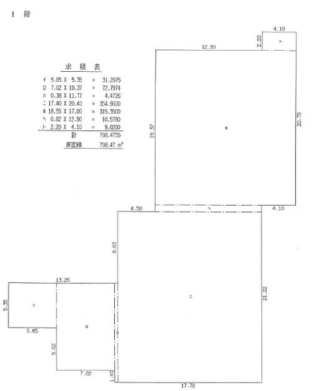 【間取り】 | 第二野田ビル
