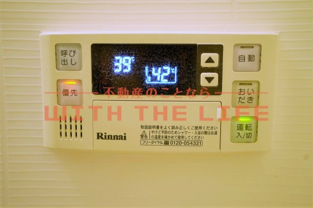 コートグレイス の設備