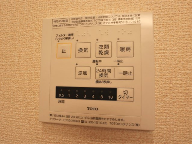 D-room花梨D棟の設備