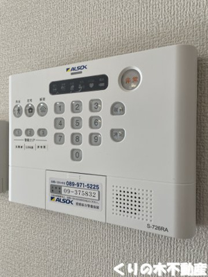 【セキュリティ】 | プランドール城東 | ホームセキュリティです