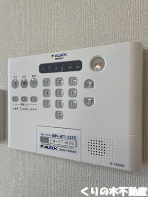 【セキュリティ】 | プランドール城東 | ホームセキュリティです