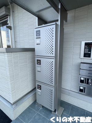 【その他共用部分】 | プランドール城東 | 宅配ボックスです