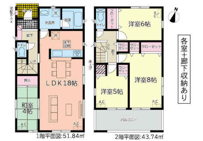 守山区菱池町第2　全4棟　1号棟＜仲介手数料無料＞苗代小・守山東中　新築一戸建て