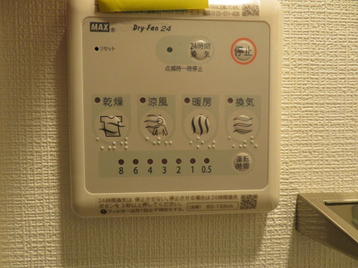 【設備】 | エスリード弁天町グランツ