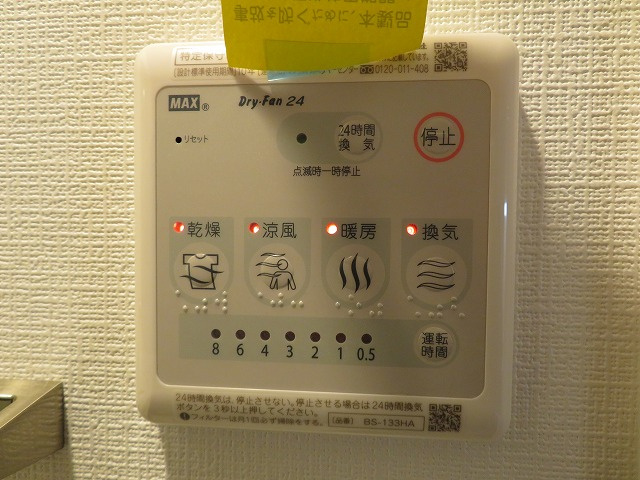 【設備】 | エスリード弁天町グランツ
