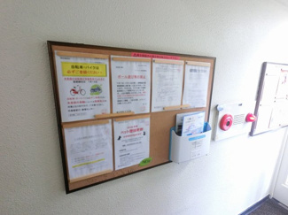 【その他共用部分】 | 掲示板です。