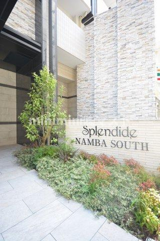 スプランディッド難波SOUTHのエントランス