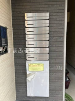 【その他共用部分】