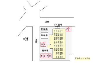【駐車場】 | 駐車場
